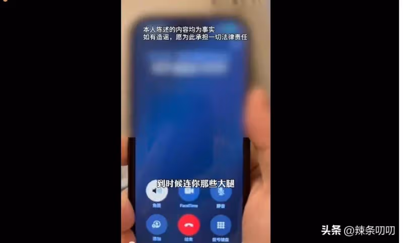 好大的瓜!沫沫前老闆又又又曝猛料,疑似三隻羊的大腿倒台了
