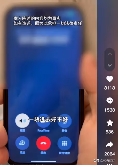 好大的瓜!沫沫前老闆又又又曝猛料,疑似三隻羊的大腿倒台了