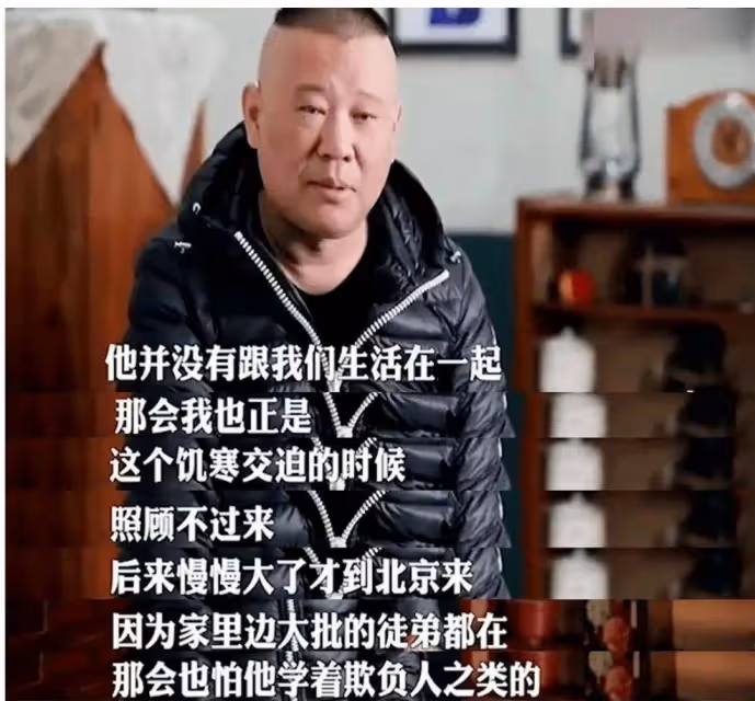 28歲的郭麒麟終於傳來喜訊!郭德綱喜極而泣:我的兒子總算長大了
