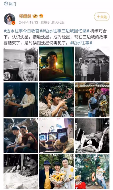 28歲的郭麒麟終於傳來喜訊!郭德綱喜極而泣:我的兒子總算長大了