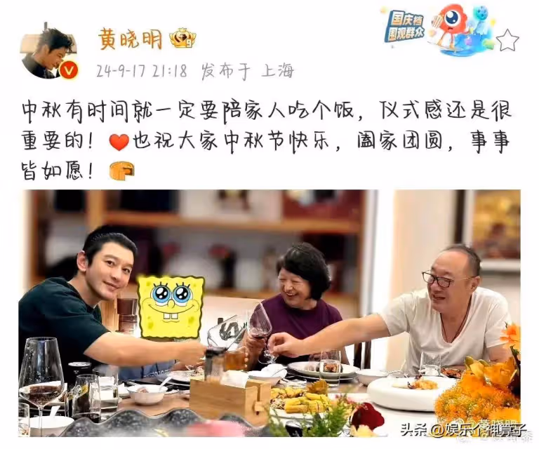 大瓜!曝黃曉明求婚成功,葉柯曬出大鑽戒,兩人一起回家過中秋