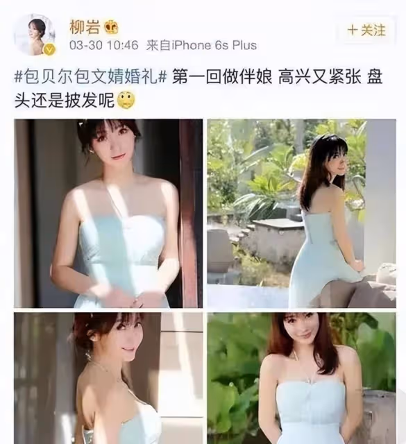 40歲柳岩為何無人敢娶?當她深蹲的那一刻,網友:這誰頂得住?