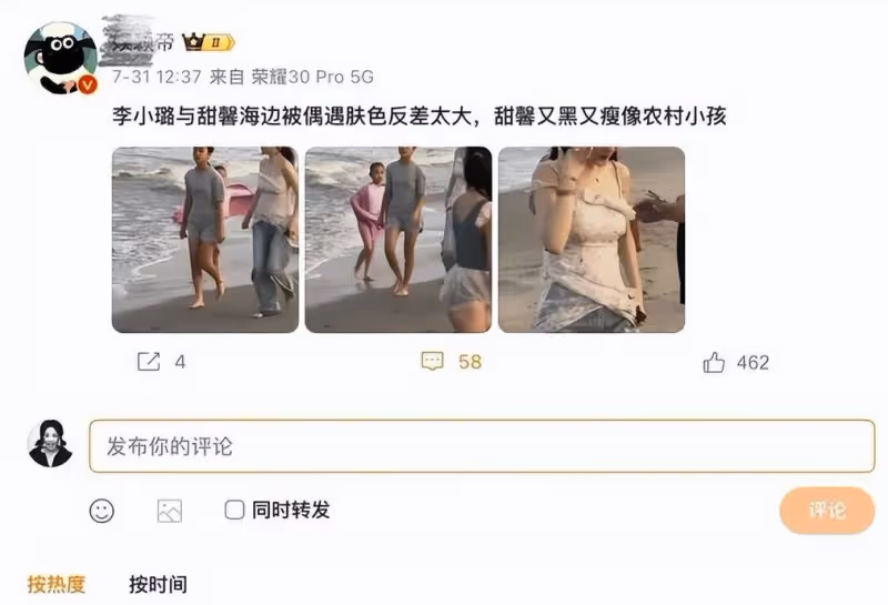 李小璐的瓜爆了,這也太炸了!