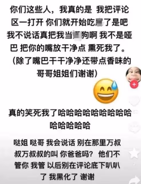 李小璐的瓜爆了,這也太炸了!