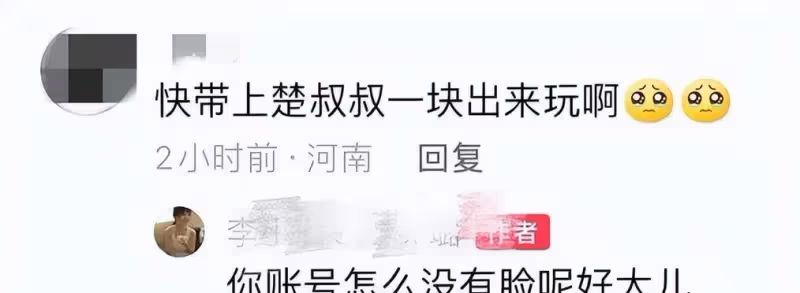 李小璐的瓜爆了,這也太炸了!
