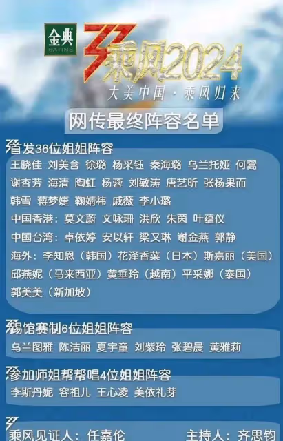 李小璐的瓜爆了,這也太炸了!