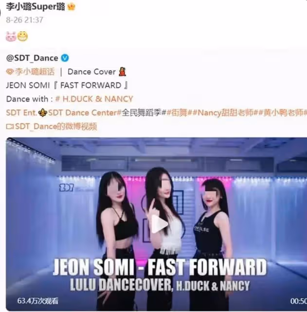 李小璐的瓜爆了,這也太炸了!