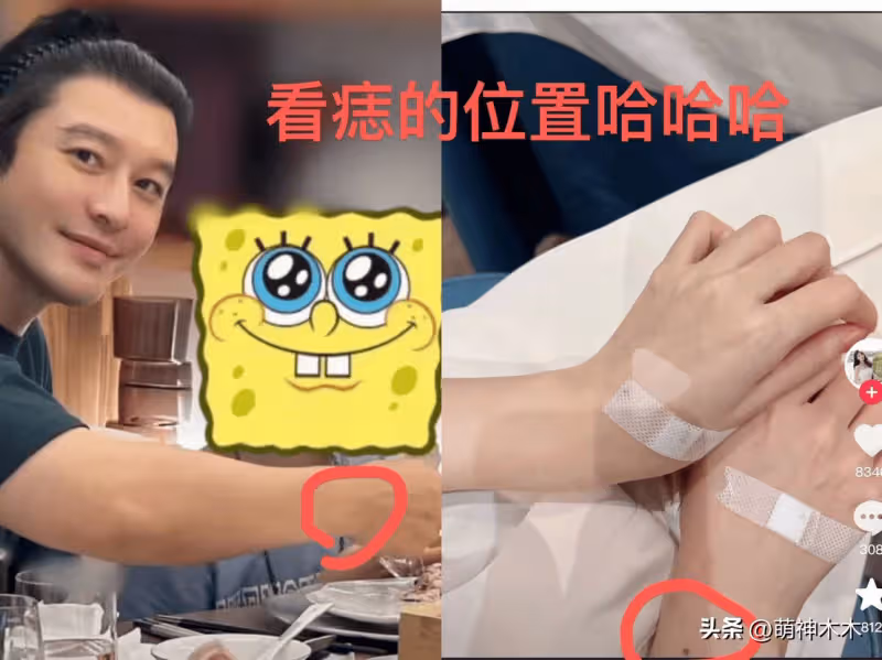 黃曉明被曝再婚了!閨蜜證實葉珂已婚,女方曬打針圖被質疑懷孕