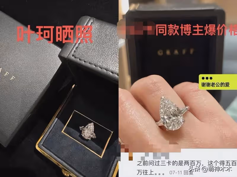 黃曉明被曝再婚了!閨蜜證實葉珂已婚,女方曬打針圖被質疑懷孕
