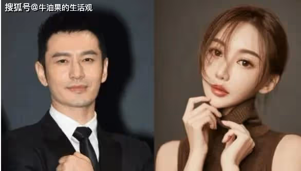 黃曉明官宣戀情,在一起但是沒結婚,葉珂曬聊天記錄宣誓主權