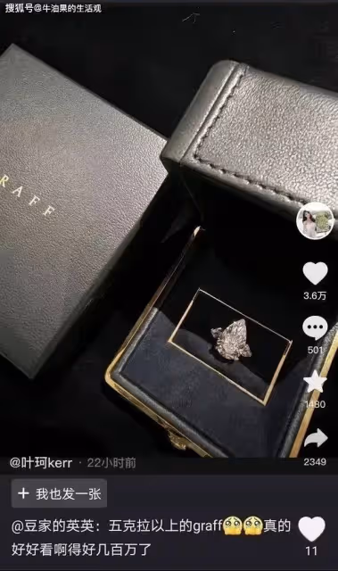 黃曉明官宣戀情,在一起但是沒結婚,葉珂曬聊天記錄宣誓主權