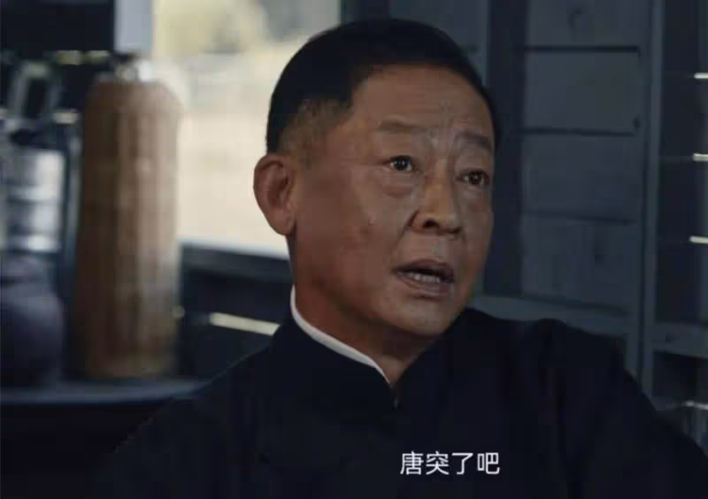 本以為是爛劇，沒想到出奇精彩，老戲骨的表現令人拍案叫絕