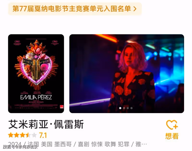 Netflix上新!令人聞風喪膽的大毒梟變性當女人?一片四影后忒炸裂