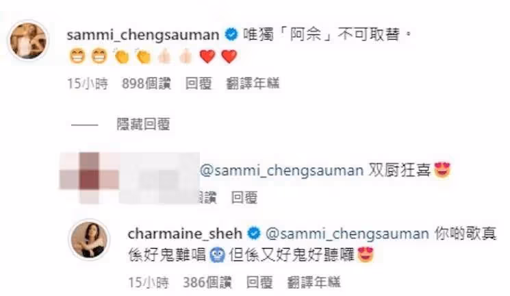 TVB視後露肩長裙與內地男星出席活動！大讚對方很Man！對吳謹言結婚不驚訝