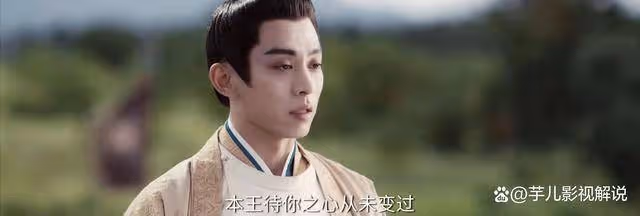 《流水迢迢》看了原著才知道,容玉蝶手段多高,三位男子對她傾心