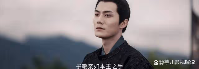 《流水迢迢》看了原著才知道,容玉蝶手段多高,三位男子對她傾心