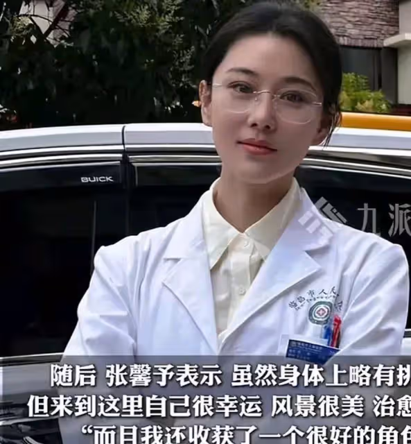張馨予高原反應又暈又吐,否認沒有常識,新劇醫生扮相又美又年輕