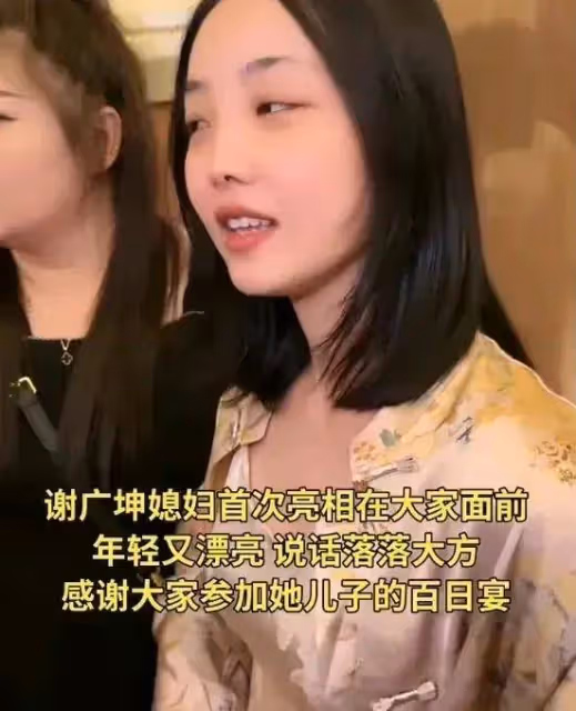 謝廣坤發怒了!直播間與網友互懟,直言找小30歲老婆是自己能耐