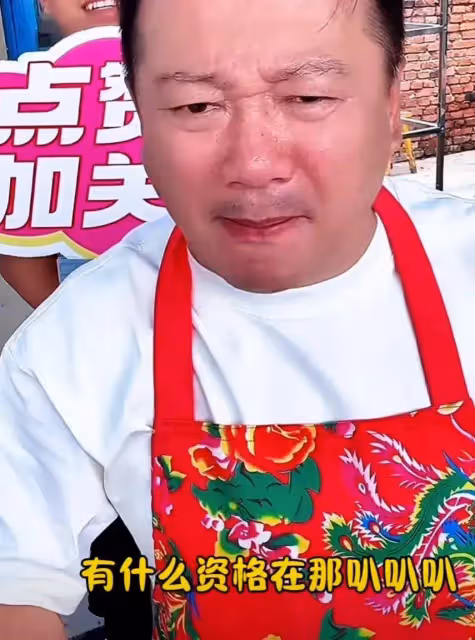謝廣坤發怒了!直播間與網友互懟,直言找小30歲老婆是自己能耐