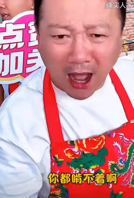 謝廣坤發怒了!直播間與網友互懟,直言找小30歲老婆是自己能耐