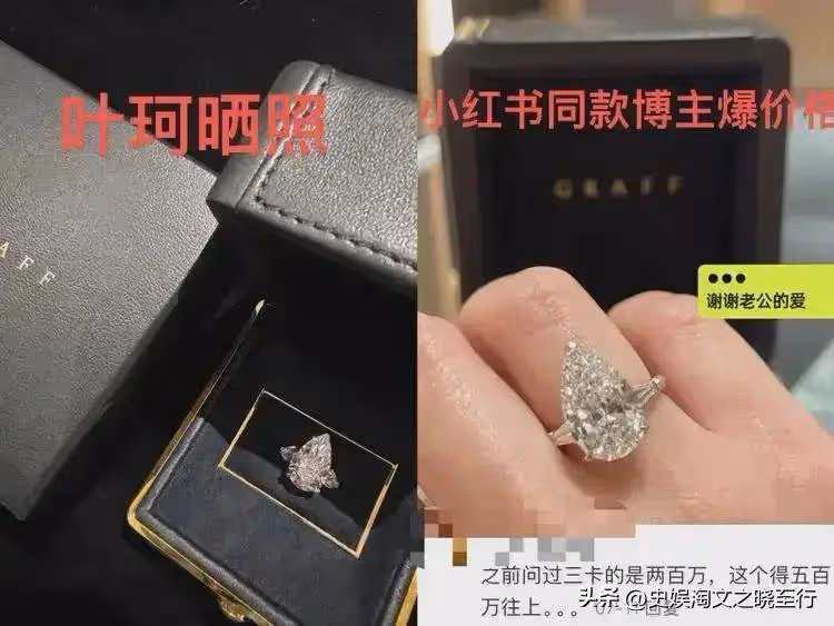 大瓜!曝黃曉明葉珂已結婚,女方秀超大鑽戒,女方曬針圖疑已懷孕