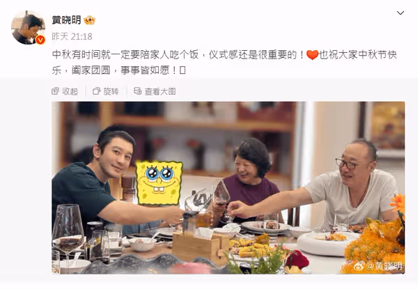 黃曉明被爆「再婚娶網紅新歡」! 她曬百萬鑽戒閨蜜幫腔:已婚