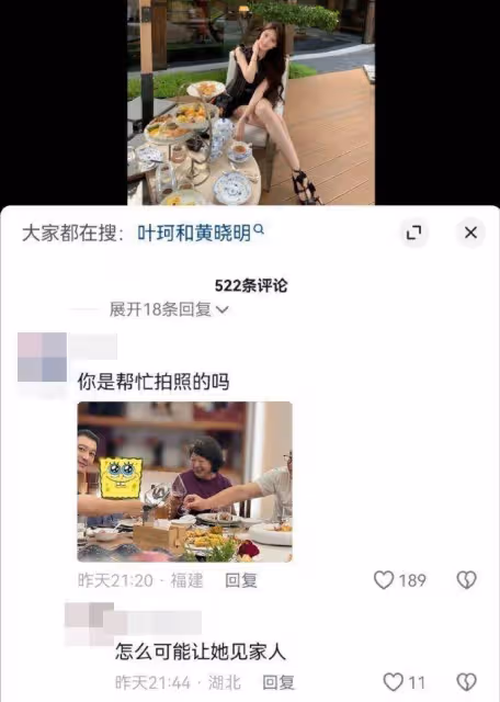 黃曉明被爆「再婚娶網紅新歡」! 她曬百萬鑽戒閨蜜幫腔:已婚