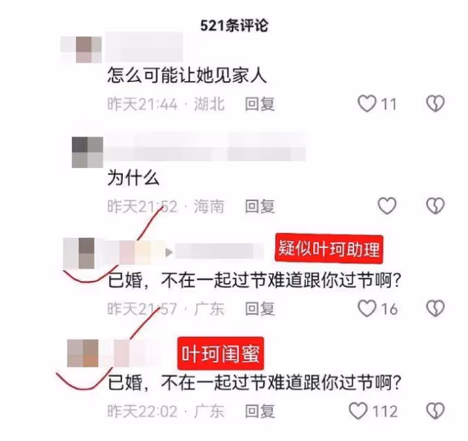 黃曉明被爆「再婚娶網紅新歡」! 她曬百萬鑽戒閨蜜幫腔:已婚