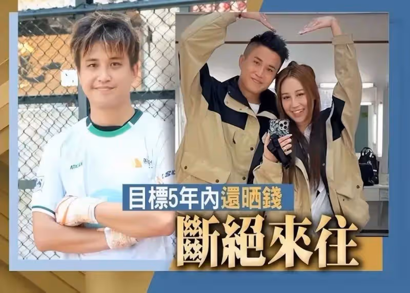 TVB王牌節目成員再曝醜聞,欠債百萬被網上追討,曾出軌港姐冠軍妹妹