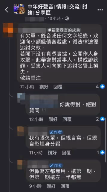 TVB王牌節目成員再曝醜聞,欠債百萬被網上追討,曾出軌港姐冠軍妹妹