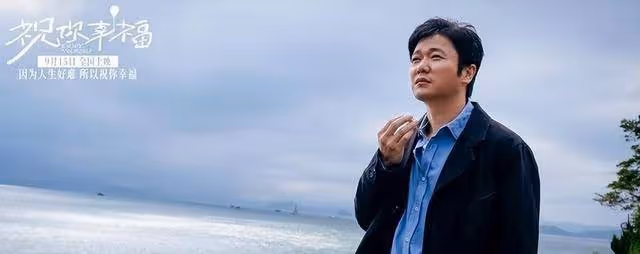 中秋檔電影票房冷淡,《野孩子》奪冠背後隱藏了什麼真相