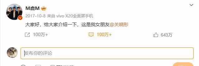 鹿晗與關曉彤八年戀情低調背後的秘密是什麼
