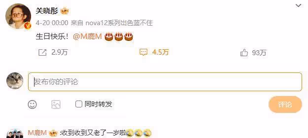 鹿晗與關曉彤八年戀情低調背後的秘密是什麼