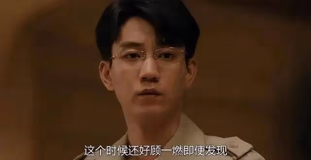 《雪迷宮》小馬哥身份大揭秘:全新角色梁嘉駒引發熱議!