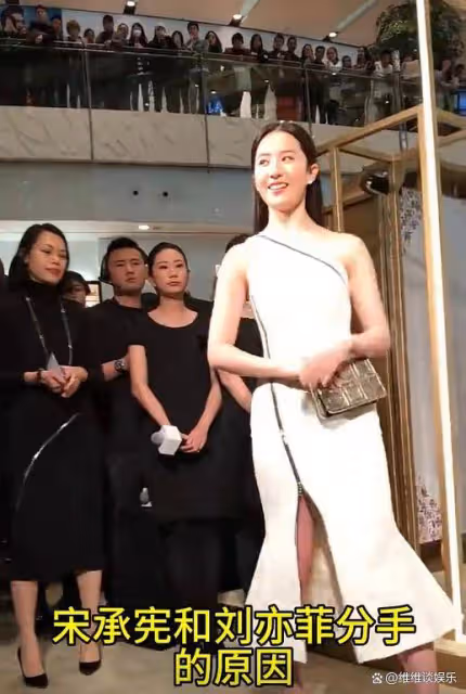 誰敢相信宋承憲和劉亦菲分手的原因竟然如此簡單
