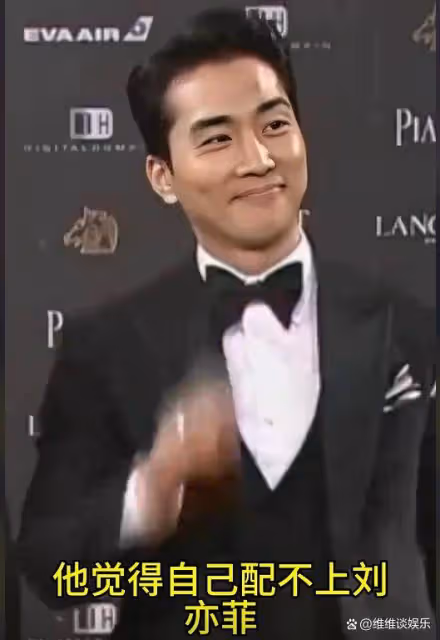 誰敢相信宋承憲和劉亦菲分手的原因竟然如此簡單