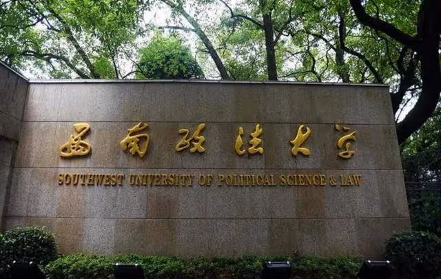 西南政法38歲女教授突然去世，官方回應死因，知情者曝更多隱情