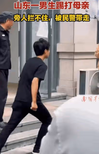 山東:兒子踹飛母親並踩踏後續:警察薅頭髮帶走,知情者曝內情
