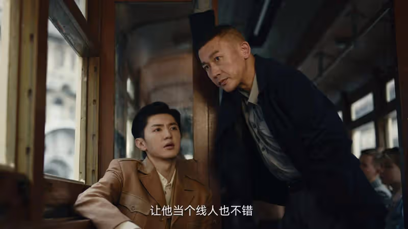 《暗夜與黎明》:真相浮出水面,「王牌」根本不在鄭蘭亭手裡