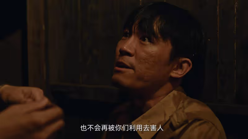 《暗夜與黎明》:真相浮出水面,「王牌」根本不在鄭蘭亭手裡