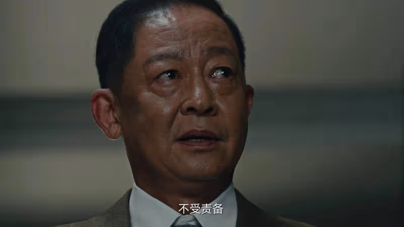 《暗夜與黎明》:真相浮出水面,「王牌」根本不在鄭蘭亭手裡