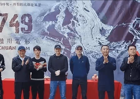電影《749局》講的是什麼內容?《749局》是王俊凱幾歲拍的?749局是幹什麼的