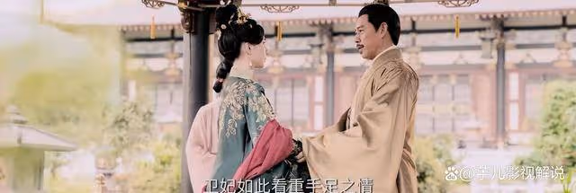 《流水迢迢》弒兄殺子,衛妃的死絕不僅僅是因為難產那麼簡單