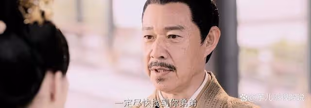 《流水迢迢》弒兄殺子,衛妃的死絕不僅僅是因為難產那麼簡單