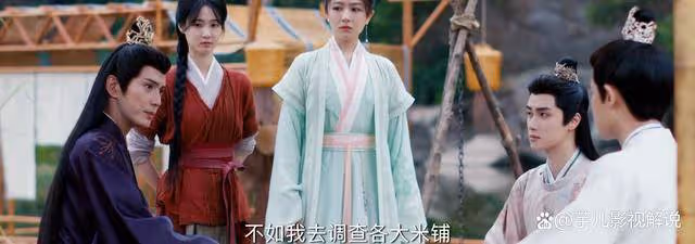 《流水迢迢》裴琰比衛昭究竟差在哪裡了?他其實連崔亮都比不上