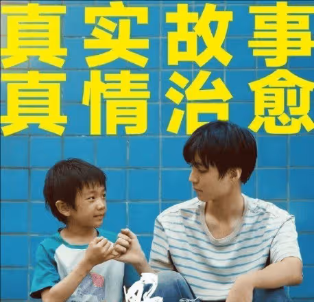 《野孩子》原型現在怎麼樣了?馬亮原型現狀出獄了嗎?