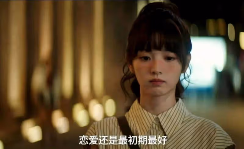 《半熟男女》開播被差評一片,觀眾的差評理由出奇一致
