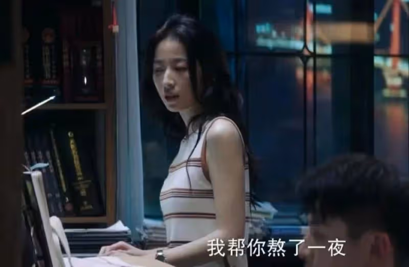 《半熟男女》開播被差評一片,觀眾的差評理由出奇一致