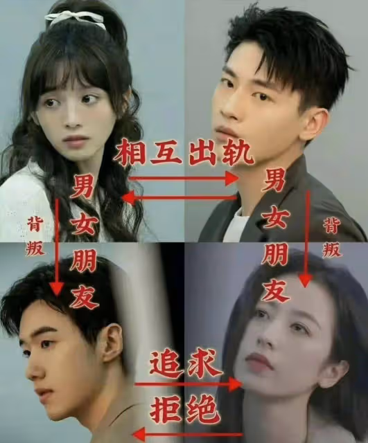 《半熟男女》開播被差評一片,觀眾的差評理由出奇一致