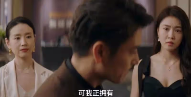 《半熟男女》開播被差評一片,觀眾的差評理由出奇一致